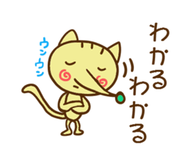 Pointed Hana~yan sticker #5170498