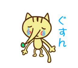 Pointed Hana~yan sticker #5170500