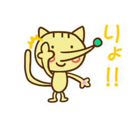 Pointed Hana~yan sticker #5170503