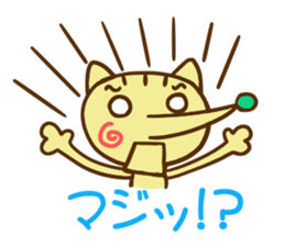 Pointed Hana~yan sticker #5170505