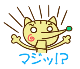 Pointed Hana~yan sticker #5170505