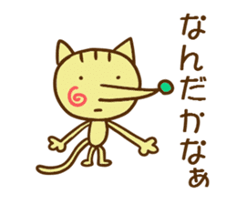 Pointed Hana~yan sticker #5170506