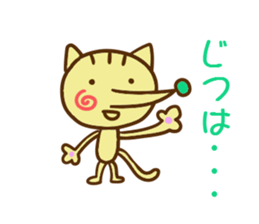 Pointed Hana~yan sticker #5170507