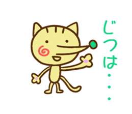 Pointed Hana~yan sticker #5170507