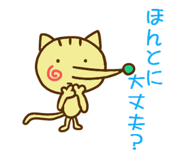 Pointed Hana~yan sticker #5170508