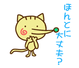 Pointed Hana~yan sticker #5170508