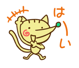 Pointed Hana~yan sticker #5170510