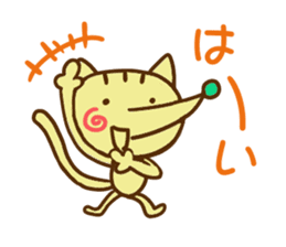 Pointed Hana~yan sticker #5170510