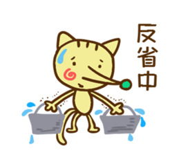 Pointed Hana~yan sticker #5170512