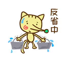 Pointed Hana~yan sticker #5170512