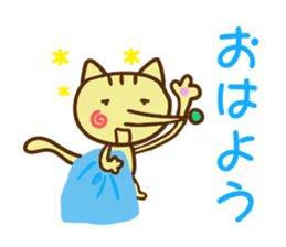 Pointed Hana~yan sticker #5170513