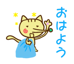 Pointed Hana~yan sticker #5170513