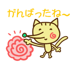 Pointed Hana~yan sticker #5170515