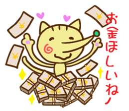 Pointed Hana~yan sticker #5170518