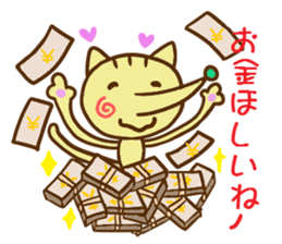 Pointed Hana~yan sticker #5170518