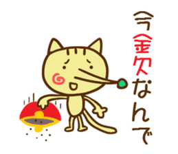 Pointed Hana~yan sticker #5170519