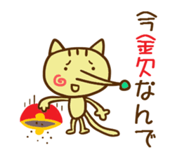 Pointed Hana~yan sticker #5170519