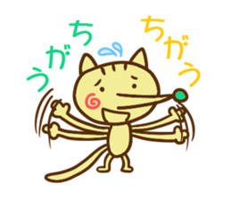 Pointed Hana~yan sticker #5170521