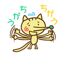 Pointed Hana~yan sticker #5170521