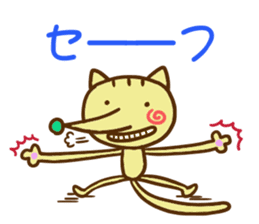 Pointed Hana~yan sticker #5170522