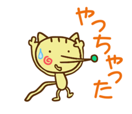 Pointed Hana~yan sticker #5170523