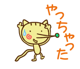 Pointed Hana~yan sticker #5170523