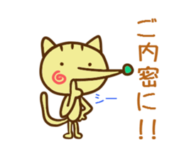 Pointed Hana~yan sticker #5170525