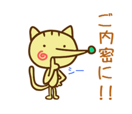 Pointed Hana~yan sticker #5170525