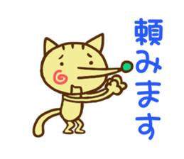 Pointed Hana~yan sticker #5170526