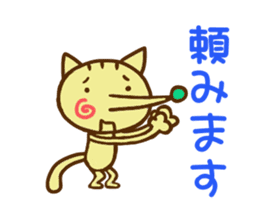 Pointed Hana~yan sticker #5170526