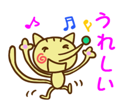 Pointed Hana~yan sticker #5170527