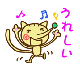 Pointed Hana~yan sticker #5170527