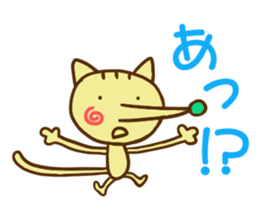 Pointed Hana~yan sticker #5170528