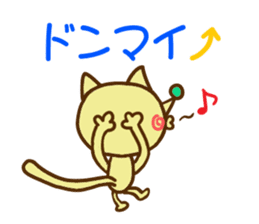 Pointed Hana~yan sticker #5170529