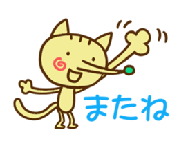 Pointed Hana~yan sticker #5170531