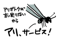 I just want to say "Thank you". sticker #5170576