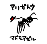 I just want to say "Thank you". sticker #5170577