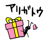 I just want to say "Thank you". sticker #5170580