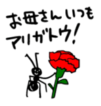 I just want to say "Thank you". sticker #5170581