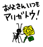 I just want to say "Thank you". sticker #5170582