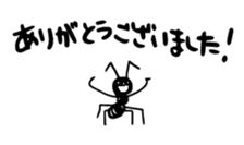 I just want to say "Thank you". sticker #5170584