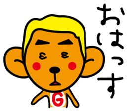 Screech NOGU sticker #5170692