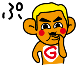 Screech NOGU sticker #5170695