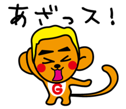 Screech NOGU sticker #5170696