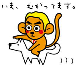 Screech NOGU sticker #5170703