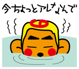 Screech NOGU sticker #5170704