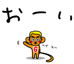 Screech NOGU sticker #5170708