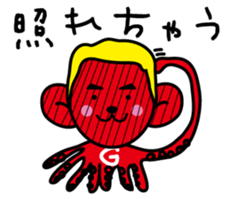 Screech NOGU sticker #5170709