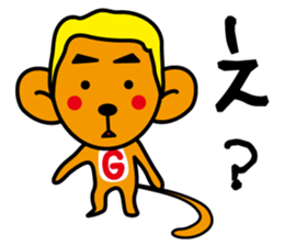 Screech NOGU sticker #5170712