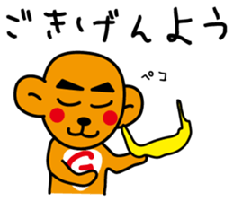 Screech NOGU sticker #5170714